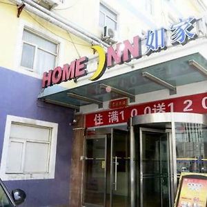 Home Inn Huayuan Road เจิ้งโจว Exterior photo