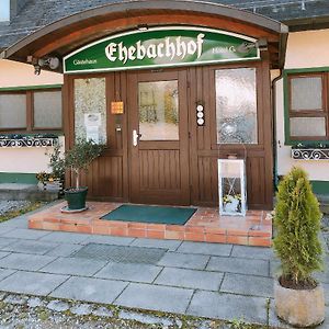 Gaestehaus Ehebachhof Hotel Garni มึลไฮม์ Exterior photo