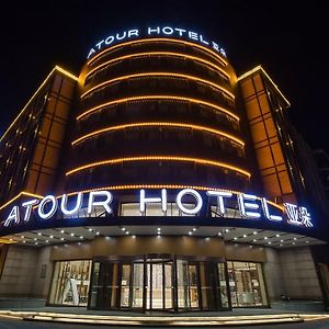 Atour Hotel Harbin Songbei Exterior photo