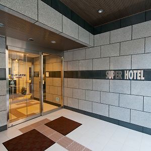 ซูเปอร์ โฮเต็ล โคคุราเอกิ - มินามิกูชิ Hotel คิตะคิวชู Exterior photo