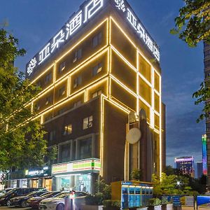 Atour Hotel Xi'An ซีอาน Exterior photo