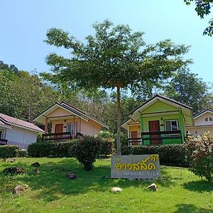 Ao Salat View Koh Kood Hotel Ko Kut Exterior photo