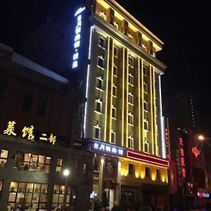 Riyueming Select Hotel ต้าเหลียน Exterior photo