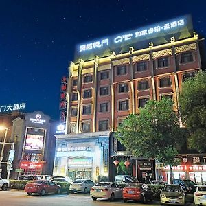 Wuyue Qianmen Hotel เจียซิง Exterior photo