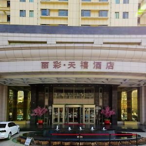 โรงแรมลีช่ายเทียนสี Xianyang Exterior photo