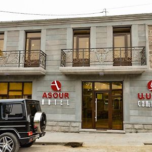 Asour Hotel กอริส Exterior photo