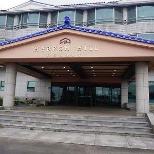 Hebron Hill Resort เมืองเชจู Exterior photo