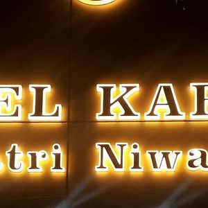 Kartar Yatri Niwas Hotel กานปูร์ Exterior photo