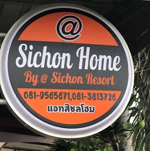 At Sichon Home By At Sichon Resort Exterior photo